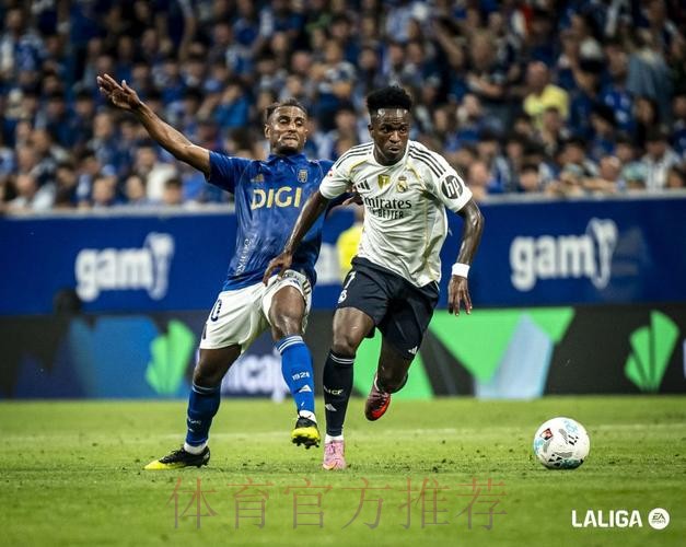 西甲-皇马2-0皇家社会 姆巴佩维尼修斯均点射建功 西甲-皇马2-0皇家社会 姆巴佩维尼修斯均点射建功